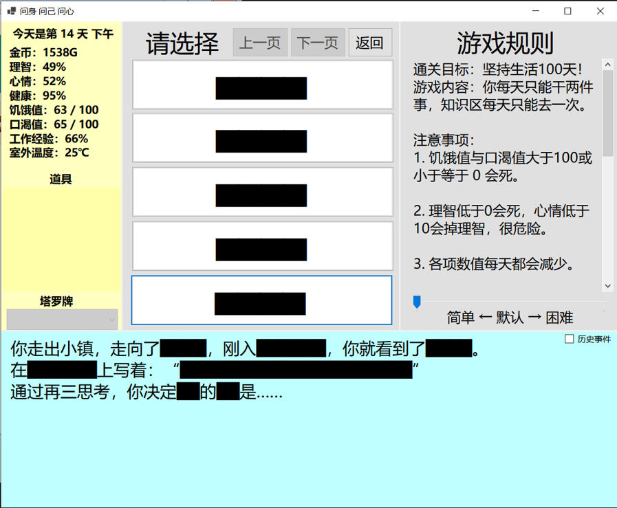 没有黑暗屏蔽器
